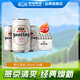 燕京啤酒 10度特制白聽(tīng) 清爽口感 330mL 24罐 整箱裝