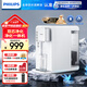 飛利浦（PHILIPS）凈水器加熱直飲一體機家用凈水機過(guò)濾 臺上式免安裝即熱式飲水機直飲機純水機ADD6836升級一級水效 ADD6836【新升級一級水效】
