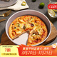 學(xué)廚披薩烤盤(pán) 金色不粘圓形蛋糕烤盤(pán)烘焙模具 9寸不粘深款披薩盤(pán)WK9047