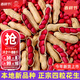 大禹花生種子原種新品種紅皮產(chǎn)高農科院黑花生種籽批發(fā)四粒山東本地 四粒紅皮花生種子5斤【帶殼】