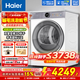 海爾（Haier）云溪77E/37E/53E/58E熱泵烘干機家用小型10公斤干衣機衣物護理機雙擎雙變頻除菌螨4重凈慮以舊換新 云溪4.0丨77E雙擎熱泵烘干+羊毛藍標+智慧語(yǔ)音