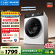 美菱（MeiLing）如手洗滾筒洗烘一體10kg超薄大筒徑家用經(jīng)濟款全自動(dòng)家用變頻1400轉除菌除螨RS2AH100B國家補貼