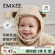 嫚熙（EMXEE）嬰童寶寶加絨造型帽保暖護耳帽男女防風(fēng)外出帽子 奶茶色 【羊羔絨】 小碼（適合36-42cm，建議0-9個(gè)月）