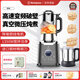西屋智能破壁機家用真空大容量攪拌機自動(dòng)清洗輔食料理機D16 銀色