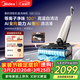 美的（Midea）S60Ultra凈味洗地機【AI全向助力 智投清潔液 光照顯塵】洗拖吸一體自動(dòng)清 拖地掃地機 頂配機皇