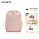 新秀麗（Samsonite）女士雙肩包背包書(shū)包NT0淺粉色小號2026新款生日禮物送女友