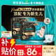 幫寶適全新升級黑金幫紙尿褲嬰兒 新生兒尿不濕尿片 真蠶絲頂配柔軟 【新升級】XL42片(12-17kg) 常規款