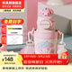 杯具熊（BEDDYBEAR）開(kāi)口笑兒童水杯保溫杯男女小學(xué)生寶寶吸管雙飲杯子保溫壺送禮物 雙飲保溫杯-可可美樂(lè )蒂600ml
