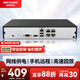 HIKVISION?？低?硬盤(pán)錄像機監控主機NVR4路高清單盤(pán)位支持6T硬盤(pán)手機遠程DS-7804N-F1/4P