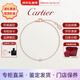 卡地亞（Cartier）女士手鏈 18K玫瑰金鑲鉆16.5+2cm送女友【節日送禮】 18K玫瑰金B6040300 0.09克拉