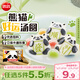 思念熊貓好運黑芝麻湯圓240g/12顆 面點(diǎn)早餐元宵熊貓造型甜品下午茶