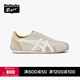 Onitsuka Tiger鬼塚虎RUNSPARK春夏季男女復古舒適運動(dòng)鞋休閑鞋 米色 36