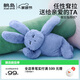 躺島瓜瓜即刻涼感抱枕 柔軟清涼可拆卸夏季家用抱枕芯 耷拉兔抱枕（36*23cm） 78cm*23cm 含枕芯