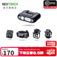 納麗德（NEXTORCH）UT30智能感應帽燈肩燈頭燈自行車(chē)燈多功能便攜燈聚泛光夾燈可充電 UT30全套