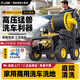 博赫爾（POHIR）高壓洗車(chē)機清洗機高壓水槍220v家用感應洗車(chē)水槍沖地商用養殖場(chǎng)