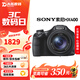索尼（SONY）HX400 HX99 HX60 HX50二手數碼相機高清照相機演唱會(huì )便攜長(cháng)焦卡片機 【99新】索尼HX400 標配 標配【無(wú)內存卡等配件，套餐更劃算】 99成新