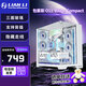 LIANLI包豪斯O11 Vision Compact機箱海景房全景無(wú)立柱 中塔游戲電腦臺式機機箱 三面玻璃/360水冷 包豪斯 Vision Compact白色