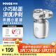 奔騰（POVOS）剃須刀T006冰川銀小星錘電動(dòng)迷你便攜刮胡刀剃胡刀日常禮物送男友老公父親生日實(shí)用貼心禮盒