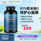 Viva Naturals美國進(jìn)口高純度rTG結構深海魚(yú)油DPA天然omega3歐米伽3軟膠囊180粒