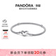 潘多拉（PANDORA）銀色真心手鏈925銀心形鏈扣簡(jiǎn)約情侶款送女友銀手鏈生日禮物