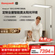 霍尼韋爾（Honeywell）悅光系列立式護眼燈臺燈落地LED燈兒童智能感應全光譜類(lèi)太陽(yáng)光 HWL-06Ultra