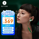 BUTTONS drip 綠色 入耳式無(wú)線(xiàn)藍牙高端磁吸掛脖式耳機運動(dòng)配飾頸掛 高端時(shí)尚潮流耳機 禮物禮品