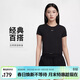 耐克(NIKE)春夏女短袖圓領(lǐng)T恤 運動(dòng)休閑 緊身衣FV5509-010 黑S