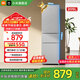 小米（MI）米家三門(mén)冰箱205升家用宿舍租房小戶(hù)型電冰箱 多門(mén)三開(kāi)門(mén)三溫區節能低音 冷凍冷藏中門(mén)軟冷凍 205升三門(mén)冰箱銀灰色【租房?jì)?yōu)選】