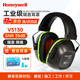 霍尼韋爾（Honeywell）隔音耳罩工業(yè)降噪工廠(chǎng)施工裝修睡眠睡覺(jué)學(xué)習防噪音35db灰綠VS130-R1035109GN-VSCH