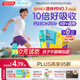 湯臣倍健啟高兒童液體鈣30條*6盒 高K2維生素d3兒童青少年4-17歲補鈣