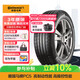 德國馬牌（Continental）汽車(chē)輪胎 215/60R17 96H CPC5原配觀(guān)致3/寶駿560/530/景逸X5