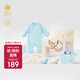 babycare新生兒見(jiàn)面禮盒衣服嬰兒禮物周歲初生寶寶用品大全 海鹽藍 59cm 