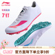 李寧（LI-NING）釘鞋田徑短跑鞋男女學(xué)生體育生專(zhuān)業(yè)中考比賽跳遠訓練跑步釘子鞋 LJJR288  蜂窩鴛鴦鞋底（7釘） 43 【尺碼偏小，建議拍大一碼】