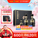 古井貢酒 年份原漿古20 濃香型白酒 52度 500mL*2瓶 禮盒裝