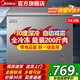 美的冰柜200/300升家用非無(wú)霜全冷凍柜商用大容量節能省電減霜冷藏/冷凍冷柜家電補貼小冰箱 143升 【小型】自動(dòng)減霜·長(cháng)0.63米