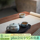 萬(wàn)仟堂（Edenus）茶具套裝 陶瓷茶具茶盤(pán)茶杯套裝茶具禮盒裝高端送禮云起 粉青釉  