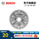 博世（BOSCH） 裝修級硬質(zhì)合金圓鋸片木工鋁合金電鋸切割片電圓鋸片 4寸40齒【木用】110*20mm