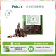 PATCHI芭馳焦糖堅果黑巧克力錘125g  生日禮物 原裝進(jìn)口巧克力
