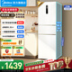 美的（Midea）251三門(mén)大容量家用電冰箱雙開(kāi)門(mén) 雙變頻一級能效 中門(mén)寬幅變溫 風(fēng)冷凈味 超薄小戶(hù)型 國家補貼15% MR-251WTPE