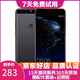 華為（HUAWEI）P10 二手手機 老人機 備用機 工作機 全網(wǎng)通 雙卡雙待 黑色 64G全網(wǎng)通 9成新