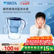 碧然德（BRITA）過(guò)濾凈水器 家用濾水壺 凈水壺 Marella 海洋系列 3.5L（藍色）