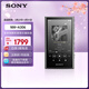 索尼（SONY）NW-A306 安卓高解析度音樂(lè )播放器 MP3 Hi-Res Audio 3.6英寸 32G 灰色
