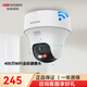 ?？低暉o(wú)線(xiàn)攝像頭高清夜視語(yǔ)音對講室內戶(hù)外手機遠程監控【需購買(mǎi)錄像機搭配使用】 【400萬(wàn)全彩云臺】K44H-LWPT 焦距2.8MM