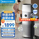 美的（Midea）【除甲醛PM2.5雙數顯】加濕器空氣凈化器除煙味凈化除過(guò)敏源新風(fēng)空調伴侶 【旗艦甲醛數顯】RX600 PROH