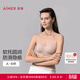愛(ài)慕【可拆卸肩帶】防滑隱痕抹胸穩承托軟鋼圈抹胸文胸含光內衣女 香木膚CEA 85B