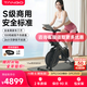 TANGO音樂(lè )飛輪動(dòng)感單車(chē)家用健身減肥器材室內自行車(chē)探索者X騎行臺踏步 探索者【需購平板】 自重43kg 穩