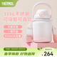 膳魔師（THERMOS）噸噸桶大肚杯316L不銹鋼大容量?jì)和乇哳佒瞪斩Y物TEMA 草莓泡泡附杯帶吸管 950ml