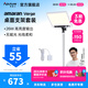 愛(ài)圖仕（Aputure）amaran艾蒙拉Verge雙色溫側發(fā)光美顏桌面平板燈 白月光護眼燈 戶(hù)外室內直播視頻攝影補光燈 白色(含插頭)-艾蒙拉Verge桌面支架套裝 amaran Verge