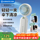 艾美特（AIRMATE）小風(fēng)扇傘夾手持風(fēng)扇小風(fēng)炮便攜式折疊充電迷你小型長(cháng)續航戶(hù)外輕音節能電風(fēng)扇開(kāi)學(xué)季軍訓宿舍