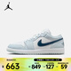 耐克（NIKE）26年春季新款男子AIR JORDAN 1 LOW籃球鞋 553558-400 42